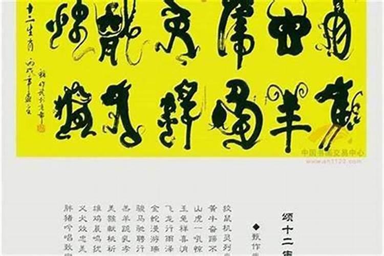 属蛇的什么时候犯太岁 这四个年份犯太岁怎么办？
