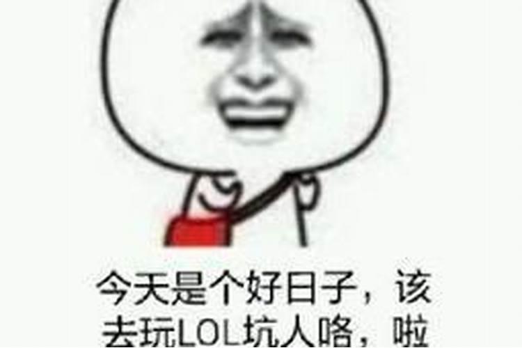 为何说太岁是不祥之物