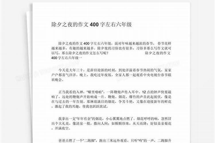 广西的风俗六年级作文