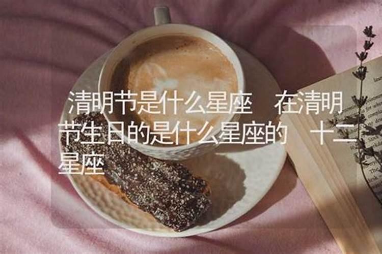 寒衣节和寒食节一回事吗