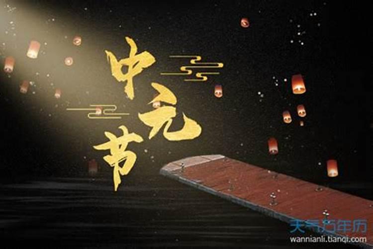江苏鬼节是什么时候