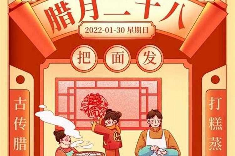农历1991年腊月14的生辰八字及五行