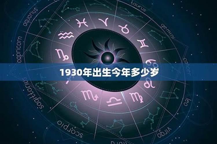闰月出生的人怎么算生辰八字