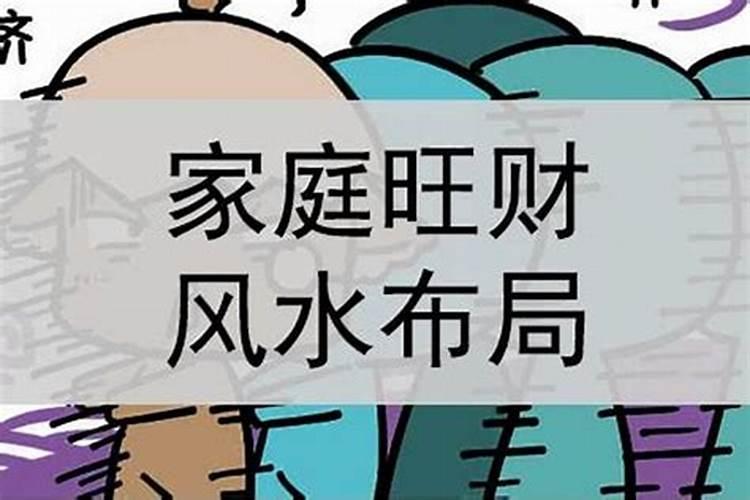神仙转世是真的吗？有什么特征？