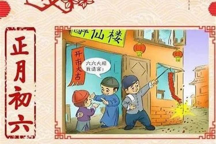 看手相算命真的准吗
