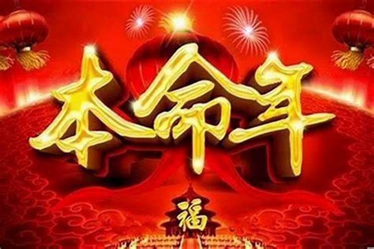 正月十五夜是什么节日有什么风俗