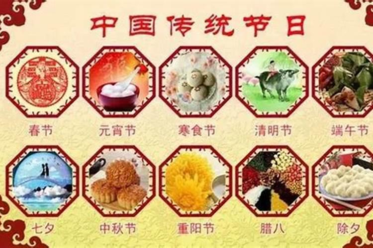 老人的节日