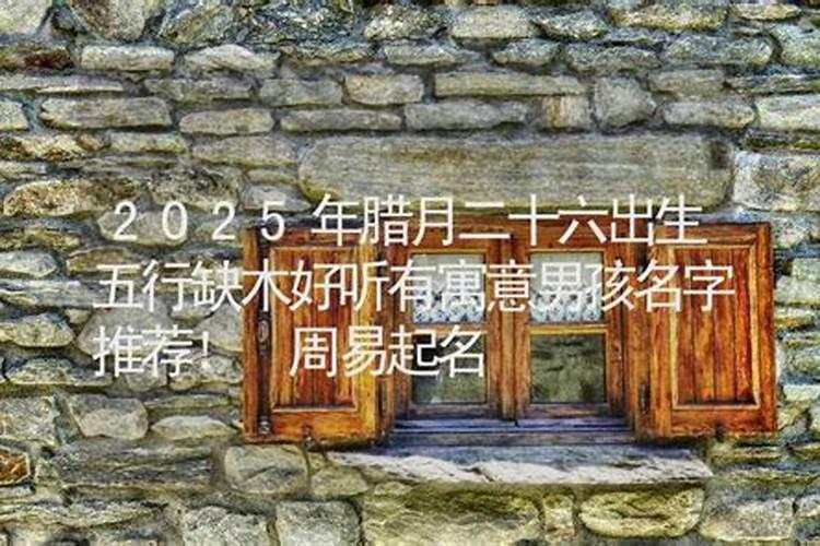 38岁1985年出生的属牛男命2023年下半年运气如何 运势详解？