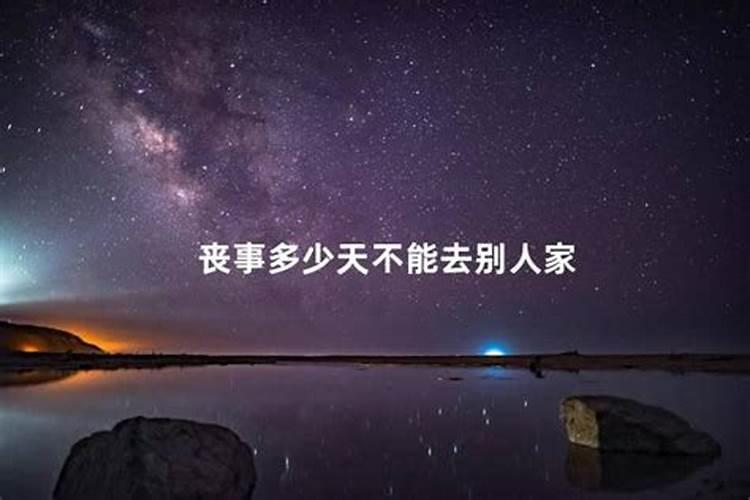 老人去世,孙子辈一定要回去奔丧吗？