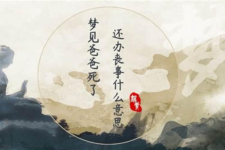 什么是童子命？
