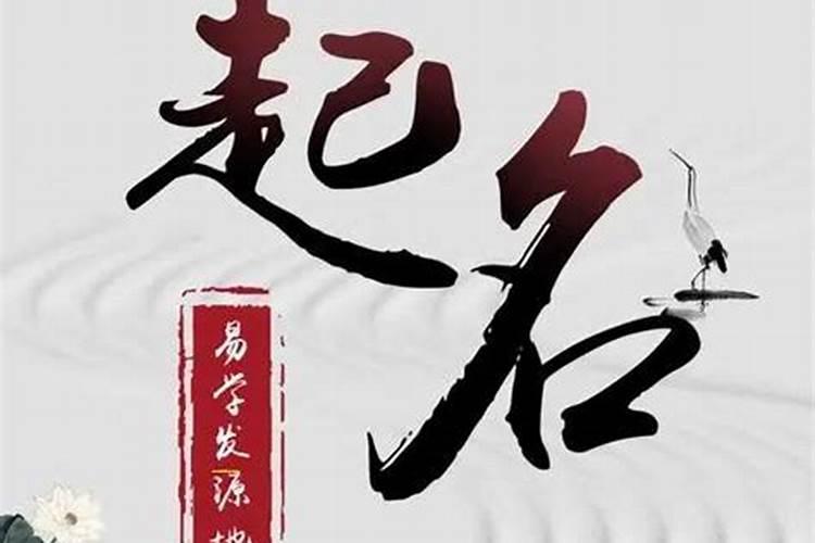 生辰八字算命准吗能信吗