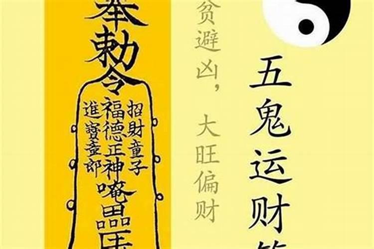 和合符7天的禁忌