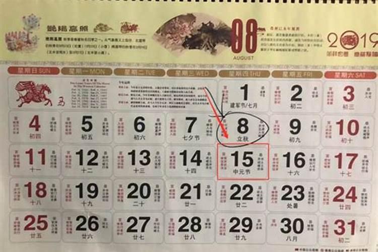 八字命理中七杀的含义,七杀格性格的优缺点