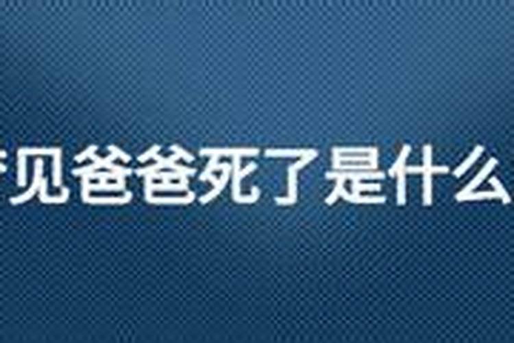 八字命运风水怎样化解不良运势