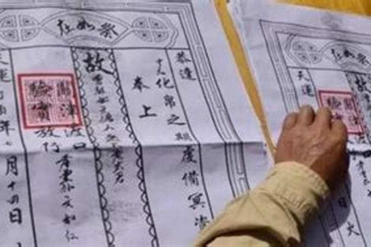 清明包袱书写格式全部称呼