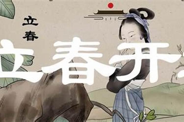 换大运什么时候结束,还有一个月换大运