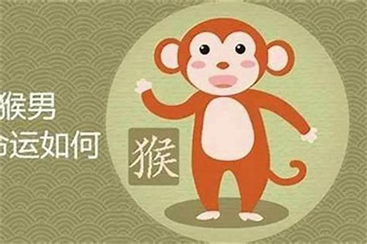 农历1992年十月初一寅时出生的男 人的命运