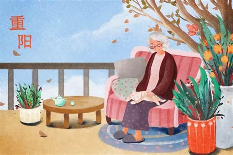 重阳节的来历是什么？有哪位神仙是这一天出生的？