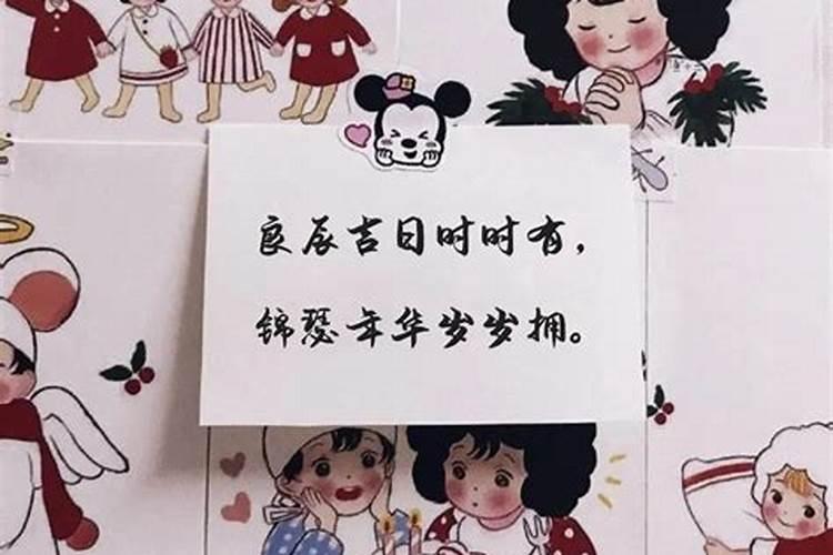 36岁属蛇可以过生日吗