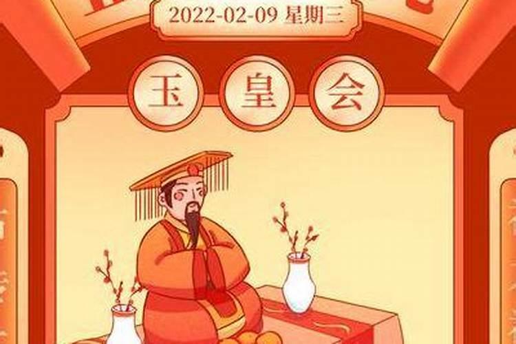 中国传统节日及习俗日期