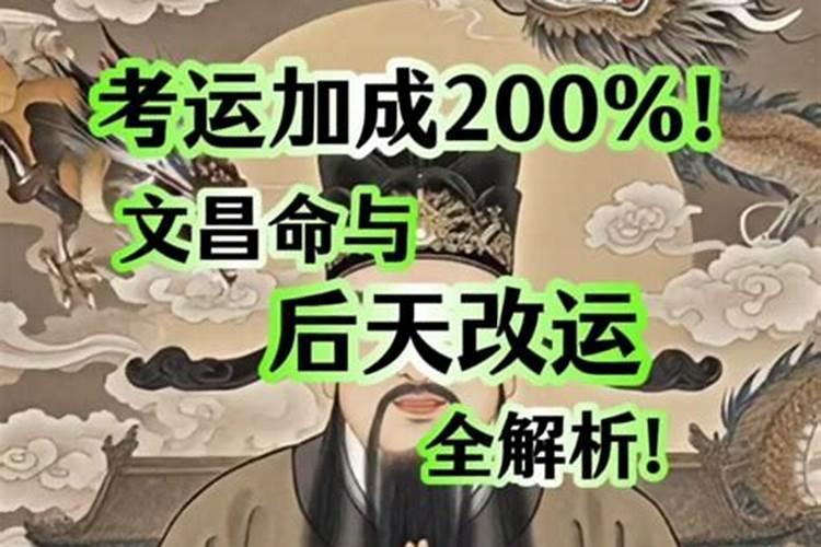 八字看配偶出现时间正缘？