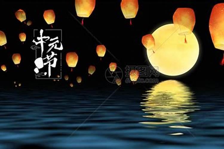 关于中元节,民间有哪些相关的歌谣？
