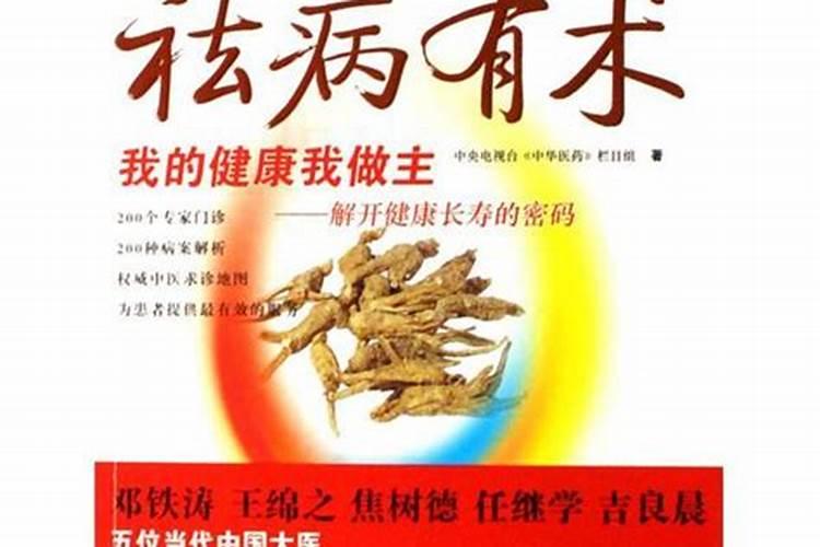 属牛的正月初一出生好吗,属牛人正月出生好吗