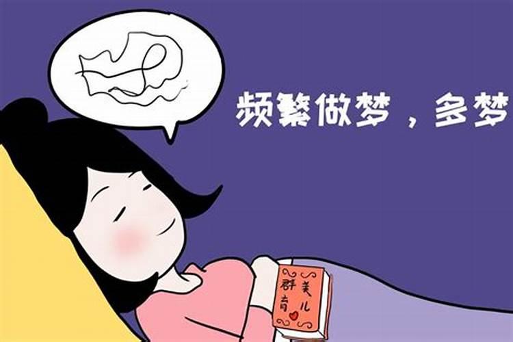 梦见家里进人害怕惊醒了