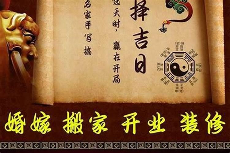 是需要合八字才能算结婚的日子吗结婚需要看日子合八字吗