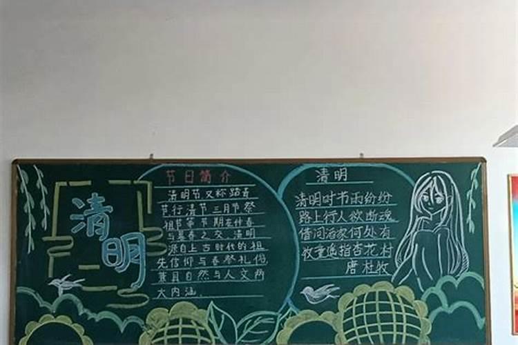 犯太岁是什么东西