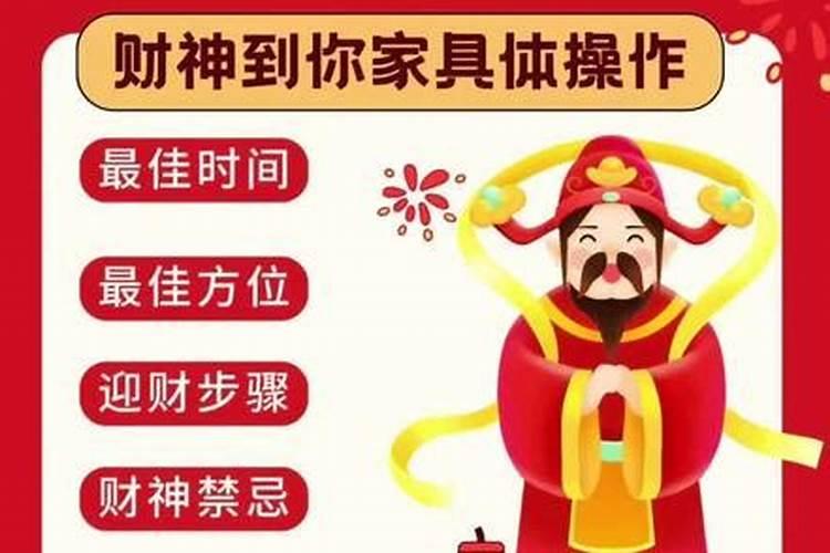 最招财的5种手串