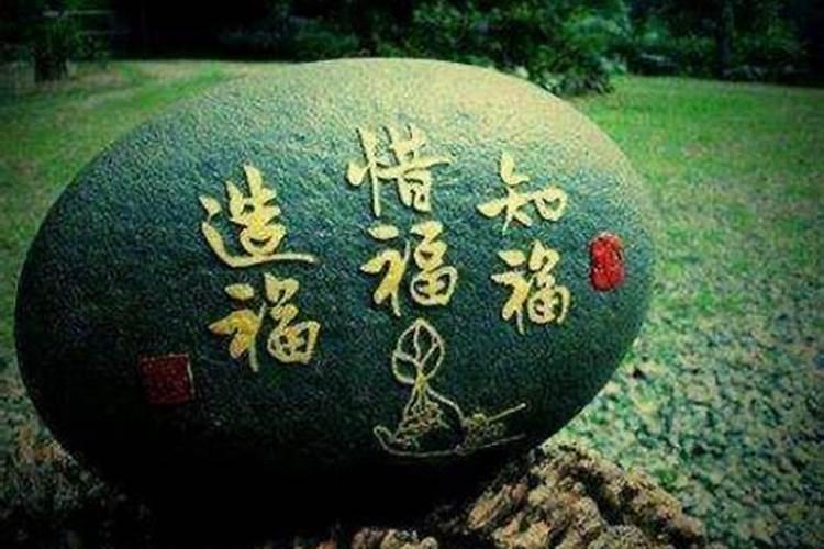 一月十五号是黄道吉日吗