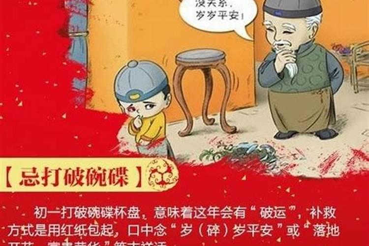 属猴人2025年每月运势及运程详解