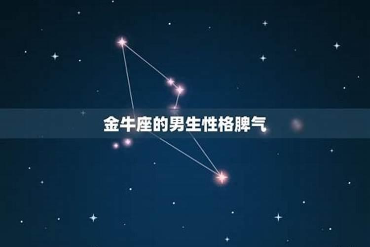 天干合化解析与命理影响分析