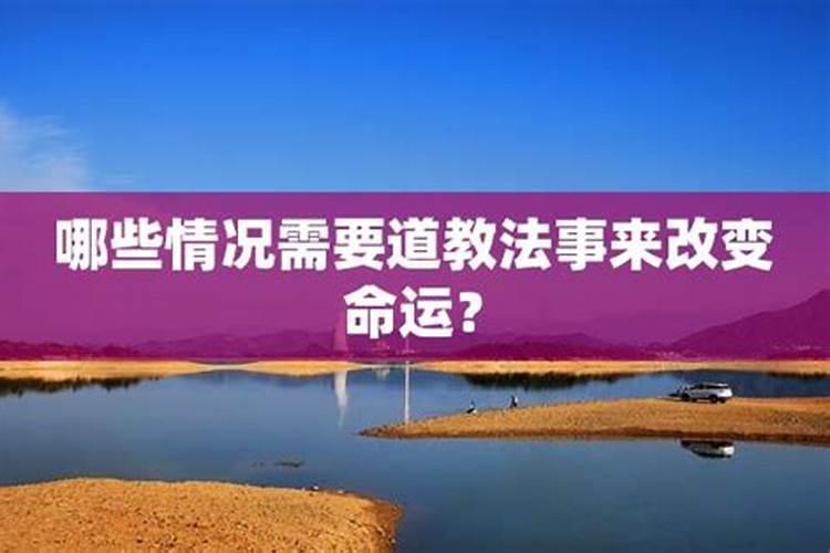 道家能把立完的堂口弄走吗？