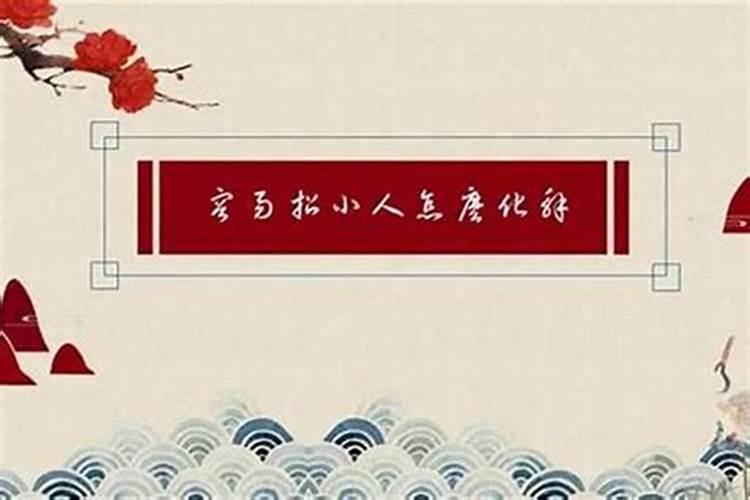 六七年属羊人明年运气,79年属羊何时走大运