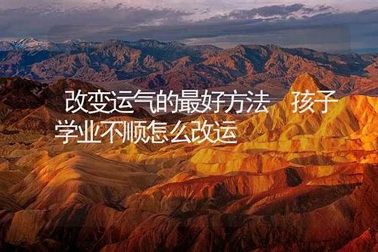九月初九出生的孩子好不好