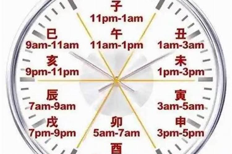 算命的午时头,午时中,午时末分别是几点？