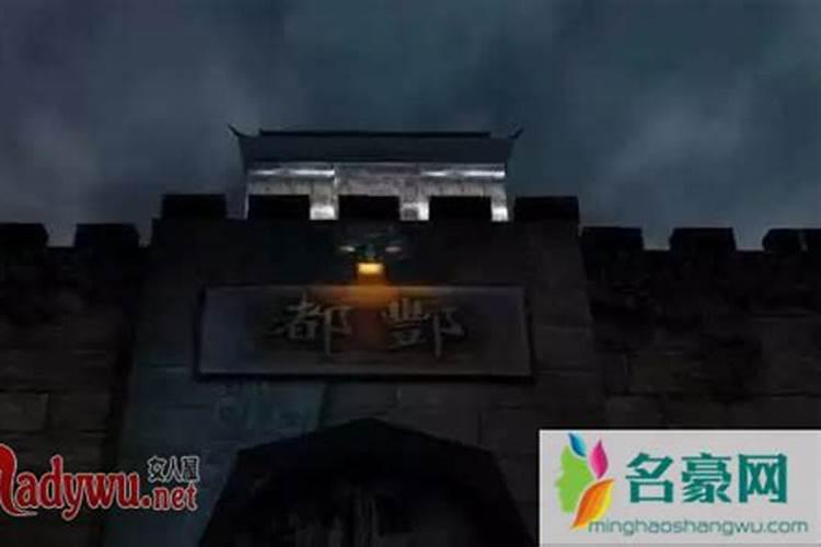 阳间人可不可以还阴间债