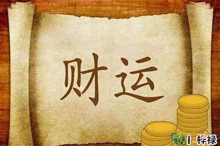 如何系统的自学命理八字,学习的顺序是怎样的？