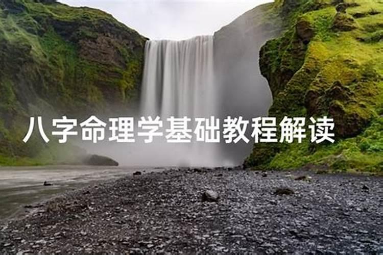 八字算命的方法有哪些