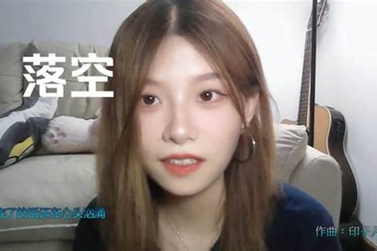 童子命的女人是福还是祸,感情顺利吗