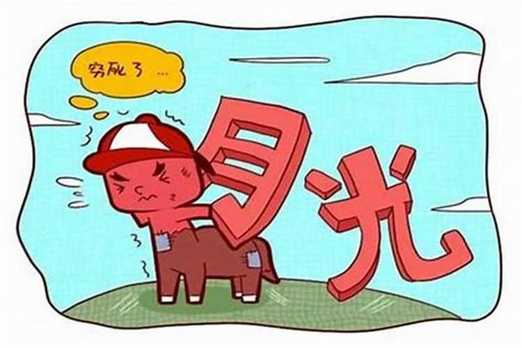 八字大运很差怎么办