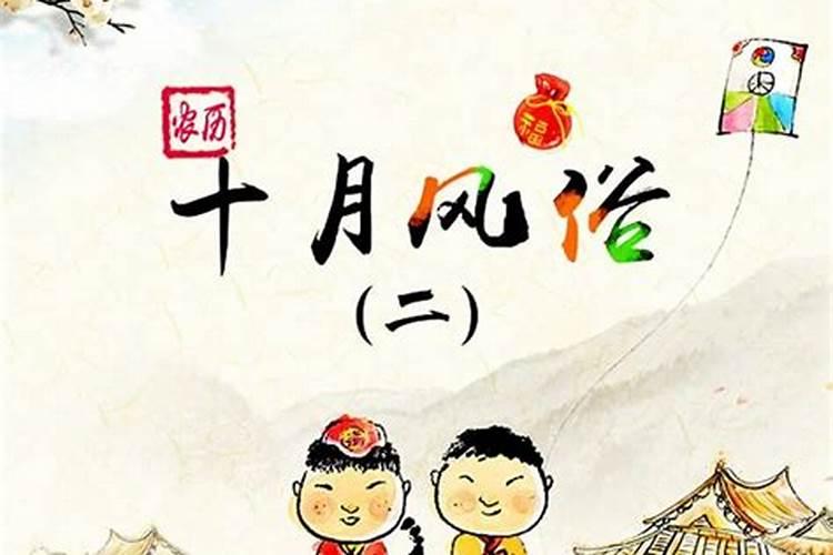 安徽冬至的习俗盘点