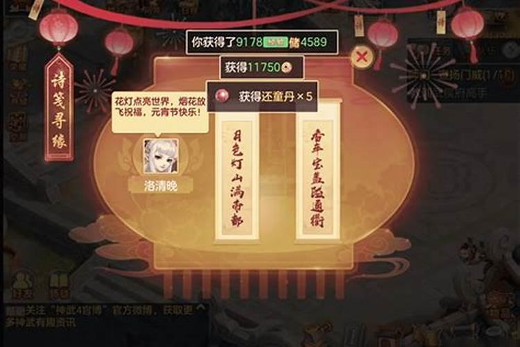 八字有正印的命是否是好命呢？