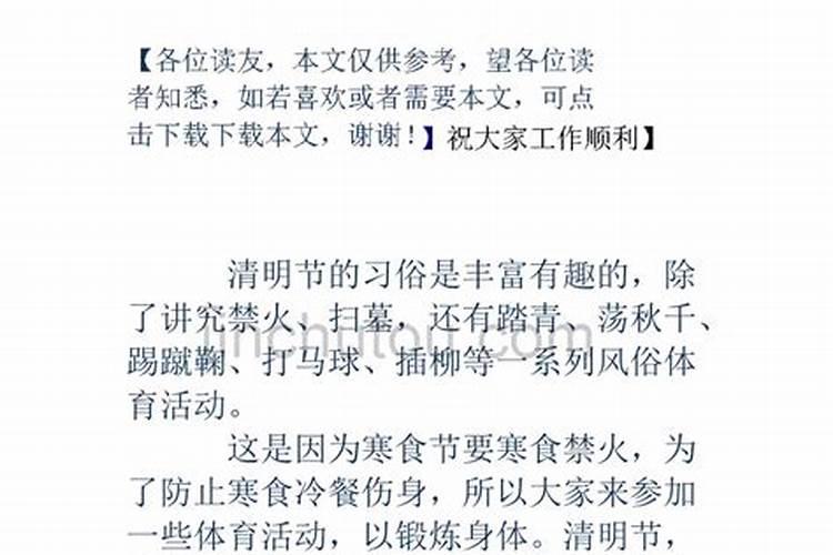 2024年正月十五是几月几号 元宵节的风俗