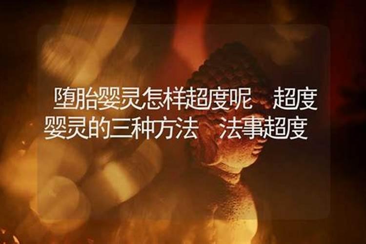结婚犯太岁是怎么回事