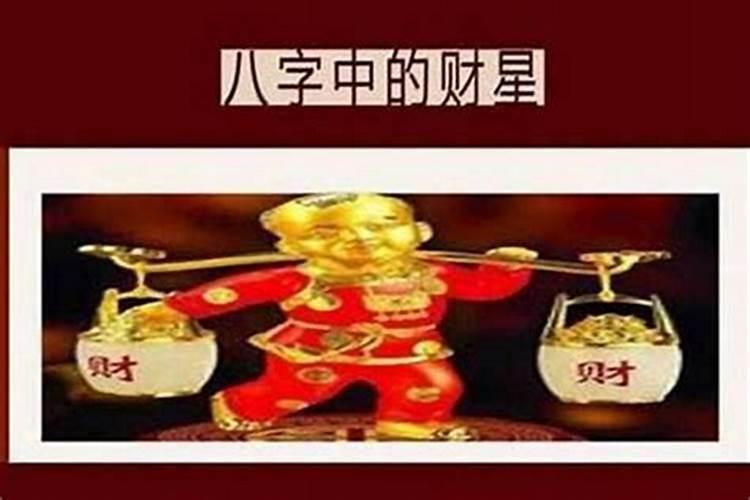 大运见食伤是什么意思？
