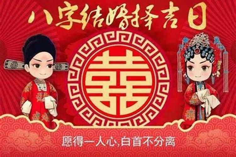 怎样查日历的日子好