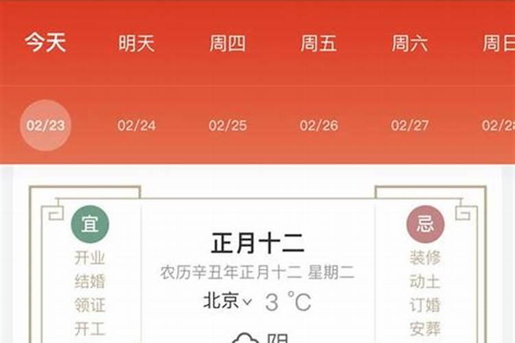 出生在清明节的孩子好不好？